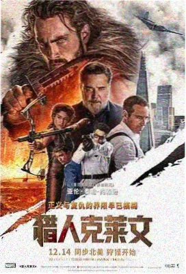 极品影音 新片 奥本海默