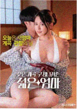 极品影音 新片 可怜的东西